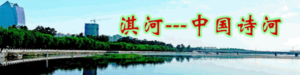 中国诗河